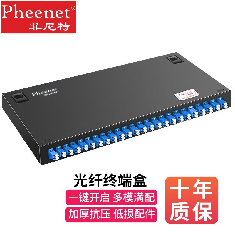 网络配件怎么查看宝贝历史价格|网络配件价格比较