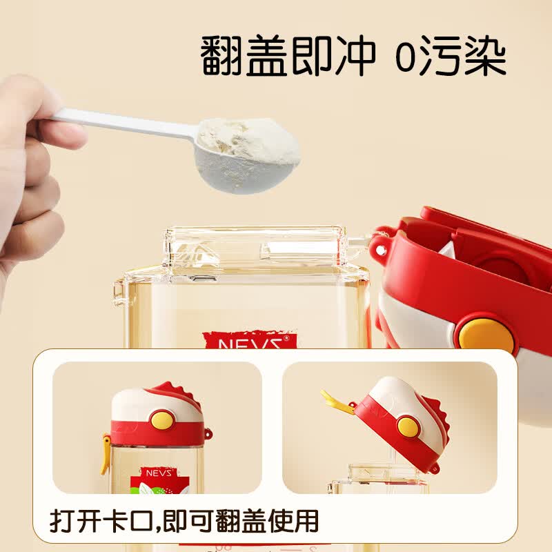 NEVS儿童水杯方形翻盖喝奶瓶水壶婴儿重力球吸管杯子宝宝幼儿园喝饮水 莫斯绿300ml +背带