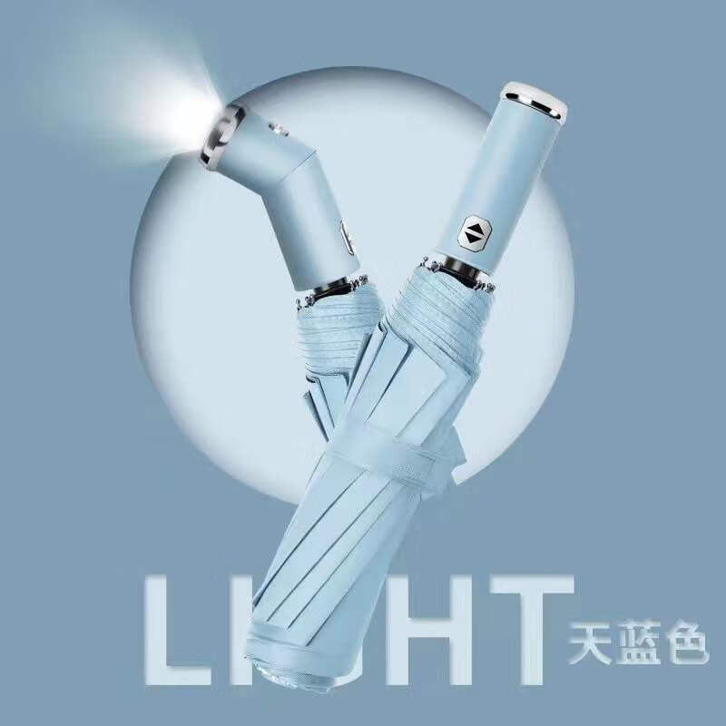 萌依兒LED帶燈手電筒全自動(dòng)雨傘男女結(jié)實(shí)耐用太陽(yáng)傘兩用學(xué)生的 LED照明自動(dòng)10雙人天空