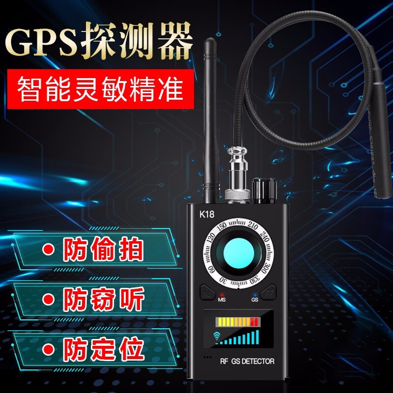 卡斯兰 汽车探测器酒店微型防跟踪探测仪防拍汽车定位GPS扫描探测器 多功能探测器高性价比高么？