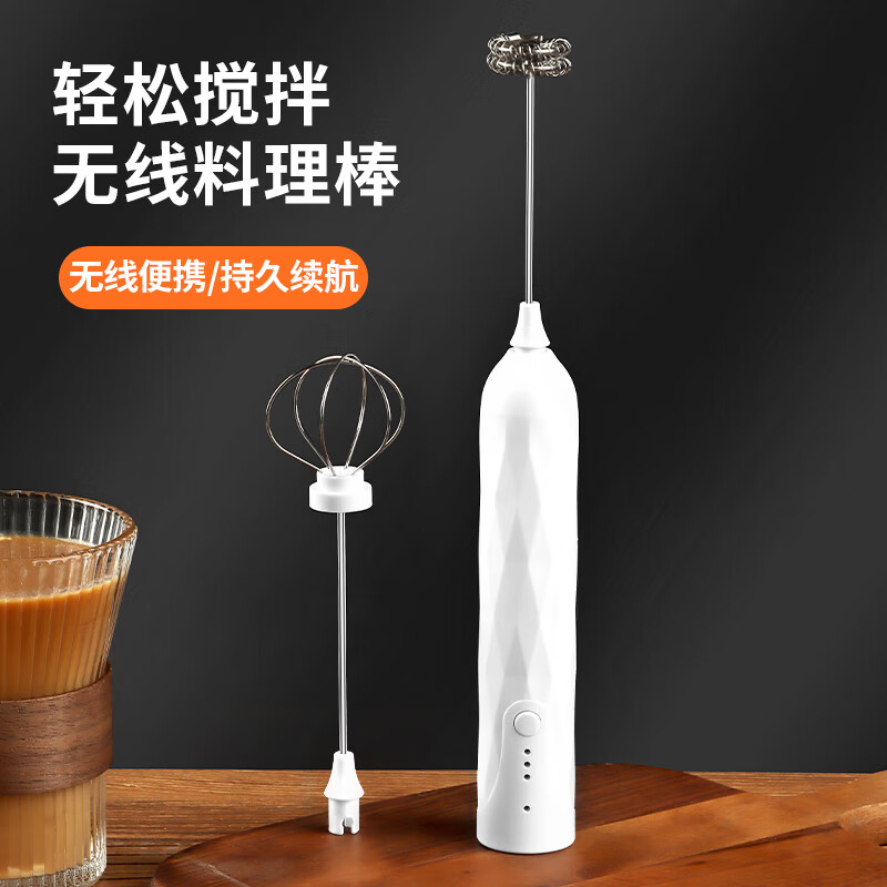 拜杰电动mini打蛋器鸡蛋奶油 起泡器手持搅拌器家用奶泡机 （充电款）
