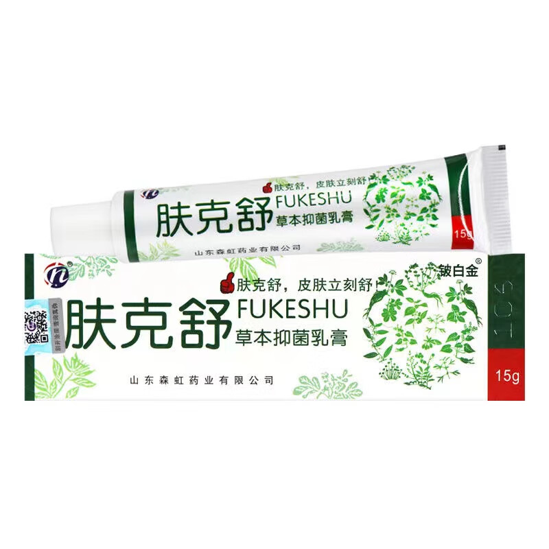 肤克舒草本抑菌乳膏皮肤抑菌外用软膏15g  3盒装