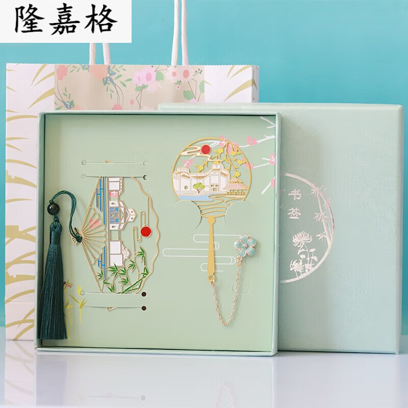 苏州园林金属书签苏州博物馆园林金属书签古典中国风特色景点建筑 苏州四款+红盒