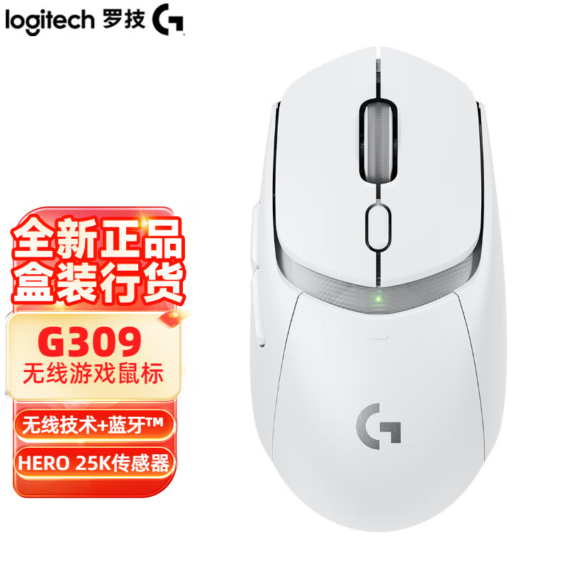 罗技（G）G309随行者小狗屁王无线游戏鼠标蓝牙双模游戏鼠标 RGB灯效电竞机 罗技G309白色