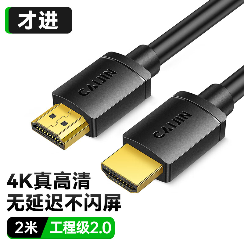 在京东怎么查线缆历史价格|线缆价格走势图