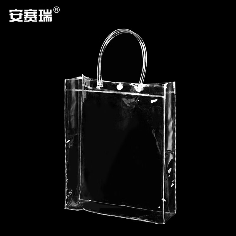 安赛瑞 透明手提袋 pvc塑料包装袋礼品袋 按扣塑料手拎袋(25个装)20