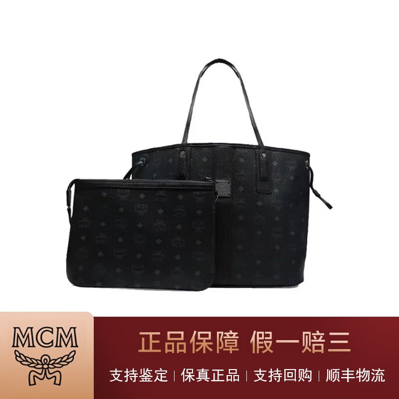 mcm菜篮子包哪个颜色最好看（高仿mcm黑色菜篮子旧款）-第2张图片-潮百科