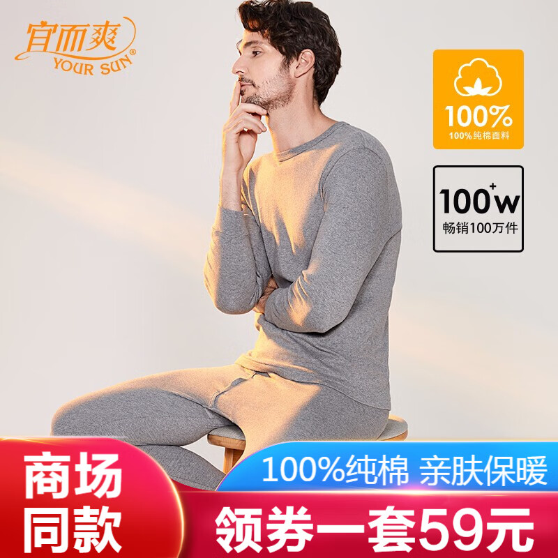 京东美妆穿搭 2020-10-06 - 第9张 | 最新购物优惠券 京东美妆穿搭 2020-10-06 - 第9张 | 最新购物优惠券