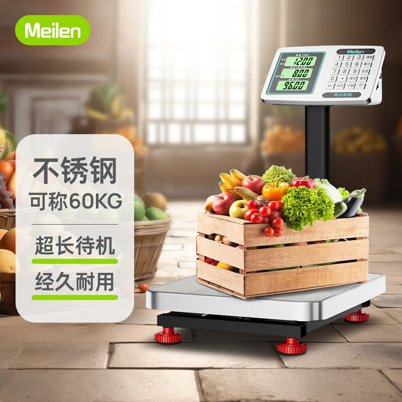 Meilen称菜电子秤商用摆摊小台秤120斤高精准不锈钢表头台式电子秤卖菜水果市场防水计价秤 【店长推荐】60公斤不锈钢表头（高精度1克）