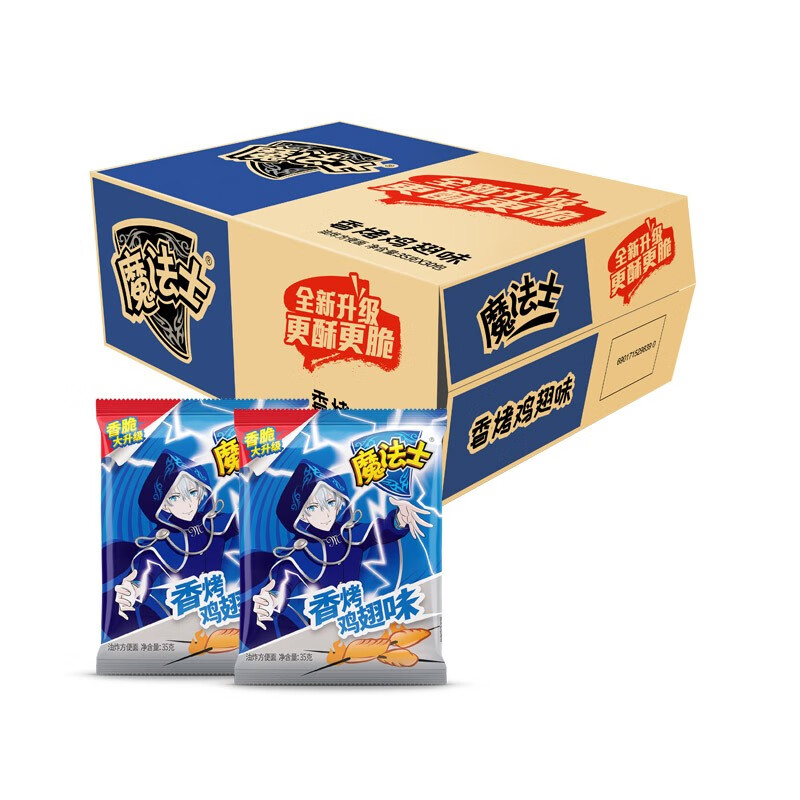 魔法士干脆面华丰干吃面休闲膨化零食品魔法师即食方便面充饥捏碎脆