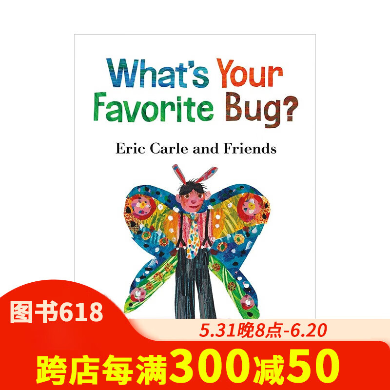 【预售】【艾瑞·卡尔eric carle】你喜欢的虫子是什么?