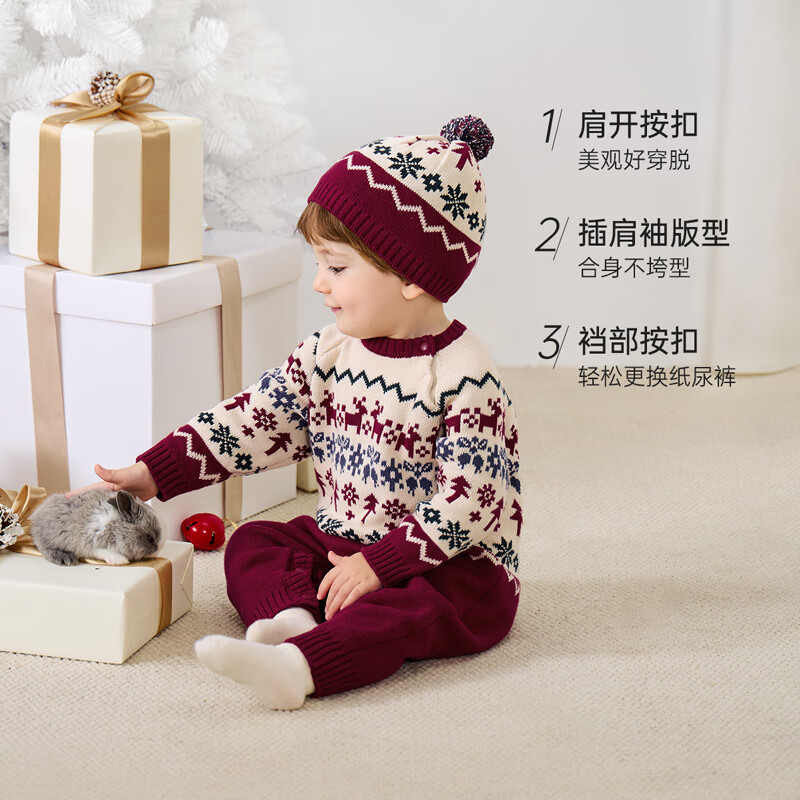 babylove宝宝连体衣秋冬圣诞针织毛衣婴幼儿纯棉哈衣爬服冬日确幸 冬日确幸 100cm