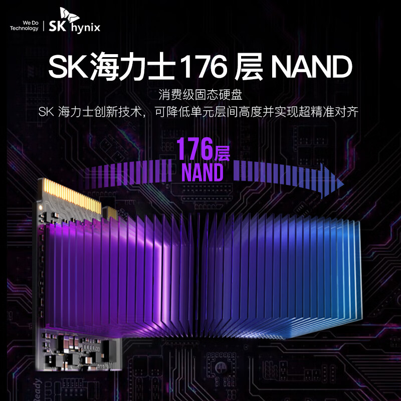 SK HYNIX海力士P41 2TB SSD固态硬盘 M.2接口(NVMe协议 PCIe4.0*4) 台式机笔记本ai电脑配件硬盘
