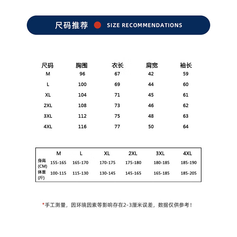 NASAR-FARM清仓 长袖t恤男士圆领纯棉套头打底衫休闲情侣款印花春秋款上衣男 DST1006-纯色-黑色 XL (130-145斤)