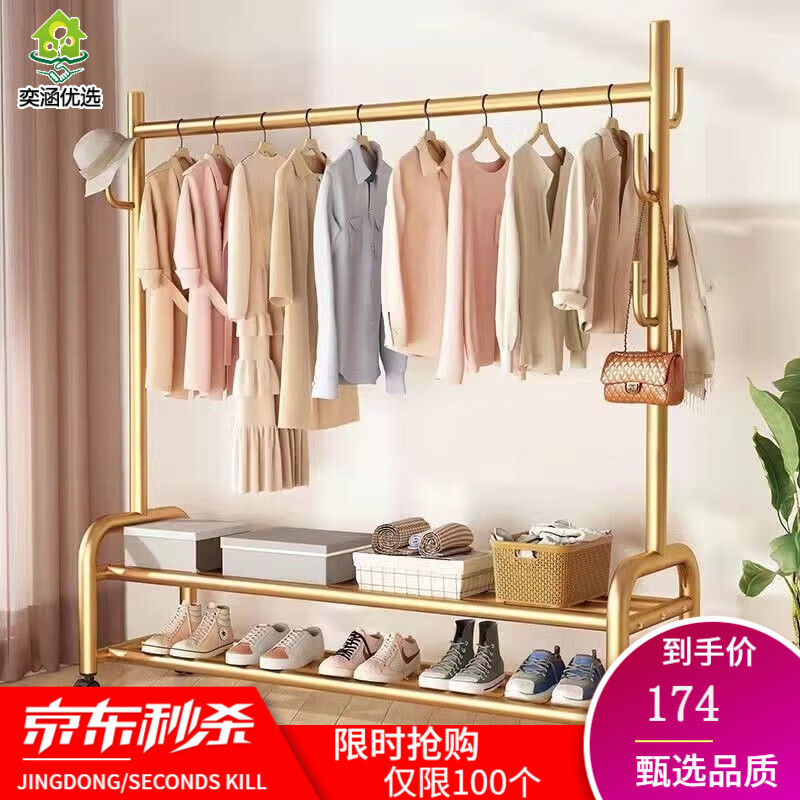 京东衣帽架历史价格查询在哪|衣帽架价格比较