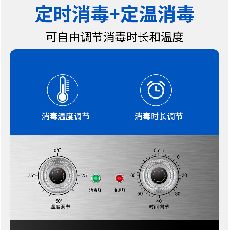 金立厨电消毒柜商用立式大容量餐饮饭店双门不锈钢消毒碗柜 宽80cm 4层臭氧消毒+中温烘JL910 臭氧消毒