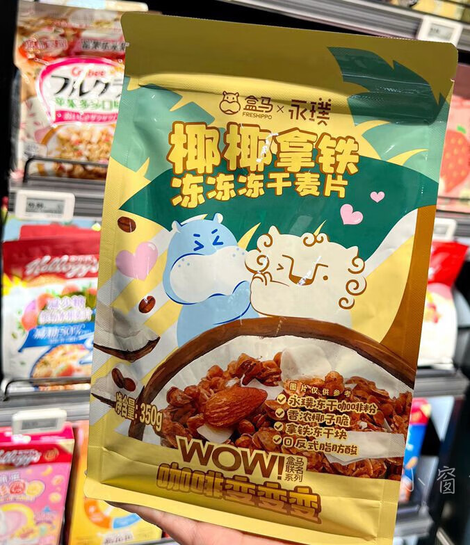 咖啡价格走势图分析|咖啡价格比较