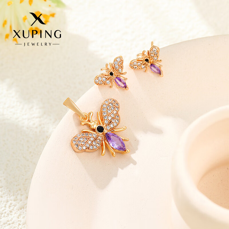 XUPING旭平首饰时尚小众套装吊坠耳钉耳饰仙女蝴蝶灵动气质送女朋友礼物 紫色小蝴蝶套装（吊坠+耳钉）
