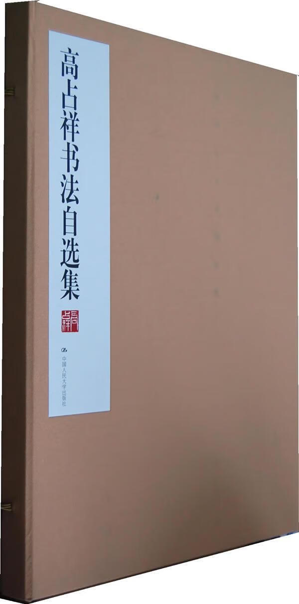 高占祥】相关京东优惠商品排行榜- 价格图片品牌优惠券- 虎窝购