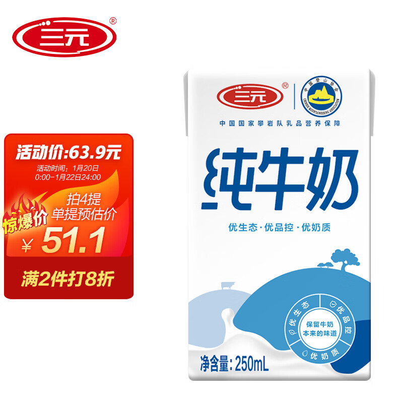 京东京东爆品 2022-01-22 - 第1张 | 最新购物优惠券 京东京东爆品 2022-01-22 - 第1张 | 最新购物优惠券