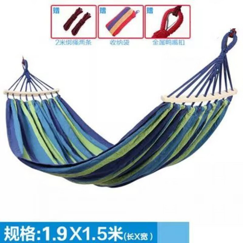 【直发】户外吊床单双人情侣吊床室内吊椅休闲公园露营野餐秋千帆 2.6*1.5双人彩兰 防侧翻弯棍+绑绳收纳袋+鸭嘴
