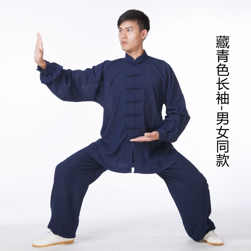 SMVP太極服男新款棉麻武術太極拳練功服女服裝春夏季唐裝八段錦 藏青色長袖(經典款) L