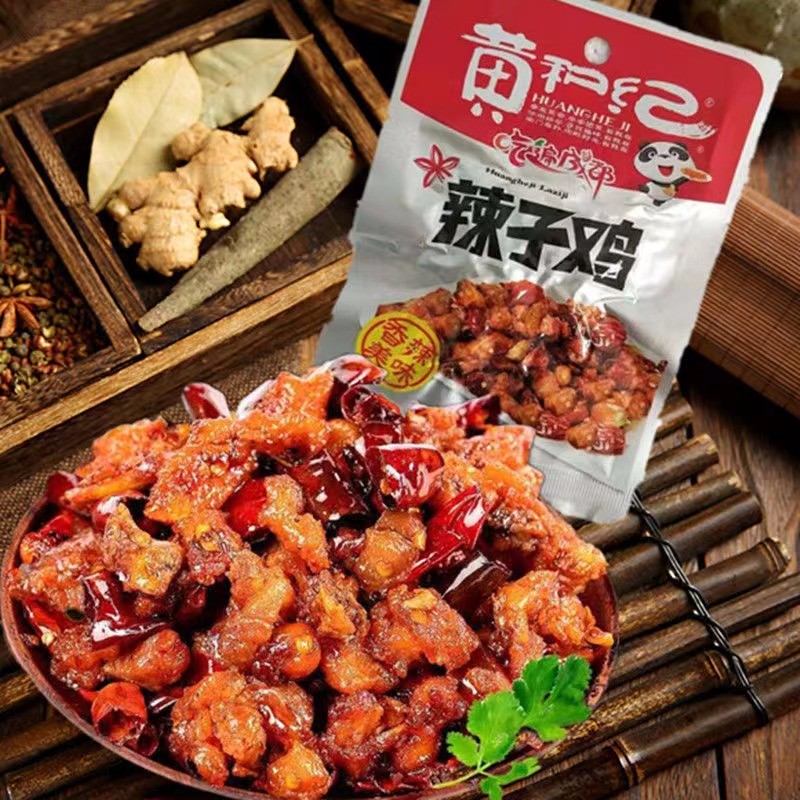 黄和纪辣子鸡25g香辣鸡肉丁开袋即食肉类休闲零食辣条四川特产  20袋