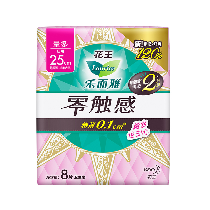 乐而雅（laurier）花王 卫生巾零触感特薄量多护翼姨妈巾  日用组合25cm共64片