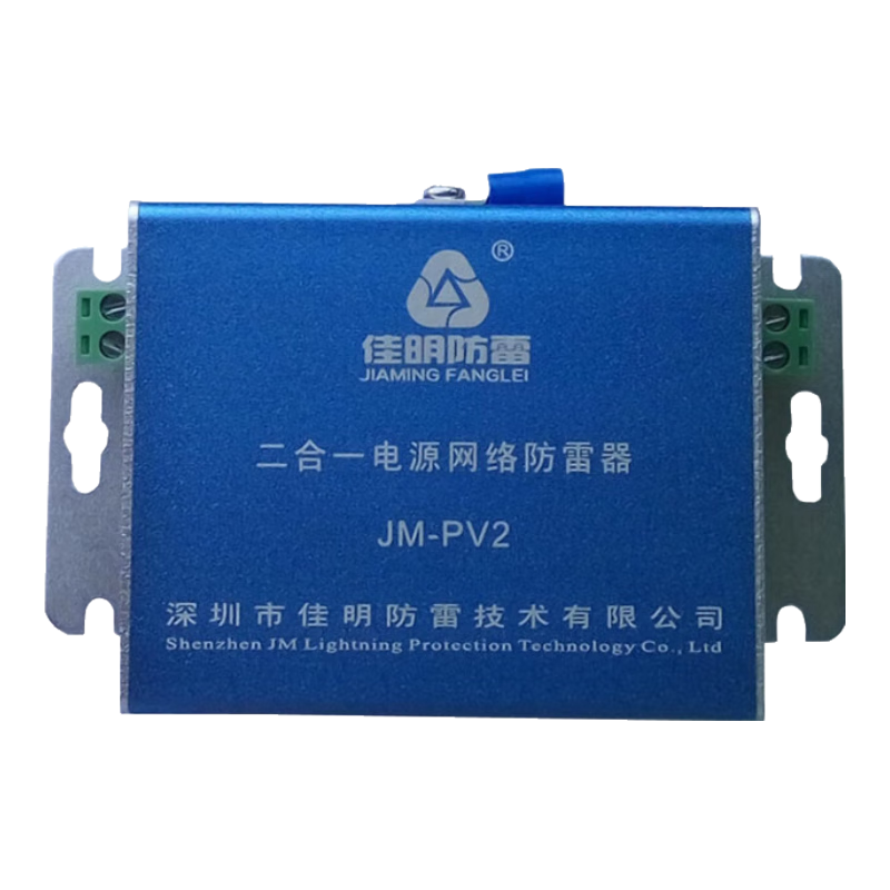二合一防雷器二合一避雷器浪涌保護(hù)器  安防監(jiān)控機(jī)房道路 防雷保護(hù)器電涌保護(hù)器電源防雷器 等電位款式（電源交流220V）