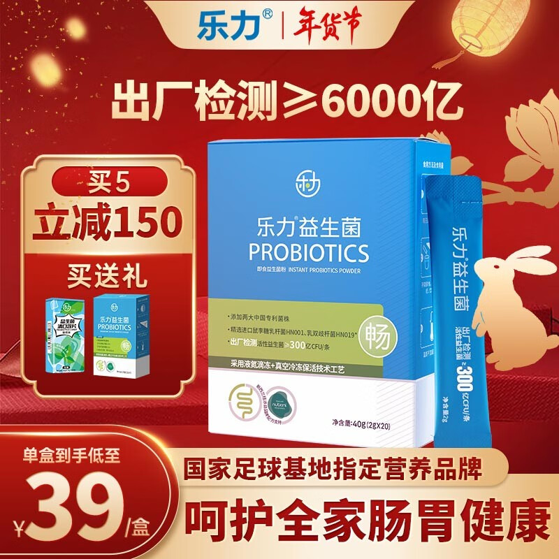 京东新品首发 2023-01-11 - 第1张 | 最新购物优惠券 京东新品首发 2023-01-11 - 第1张 | 最新购物优惠券