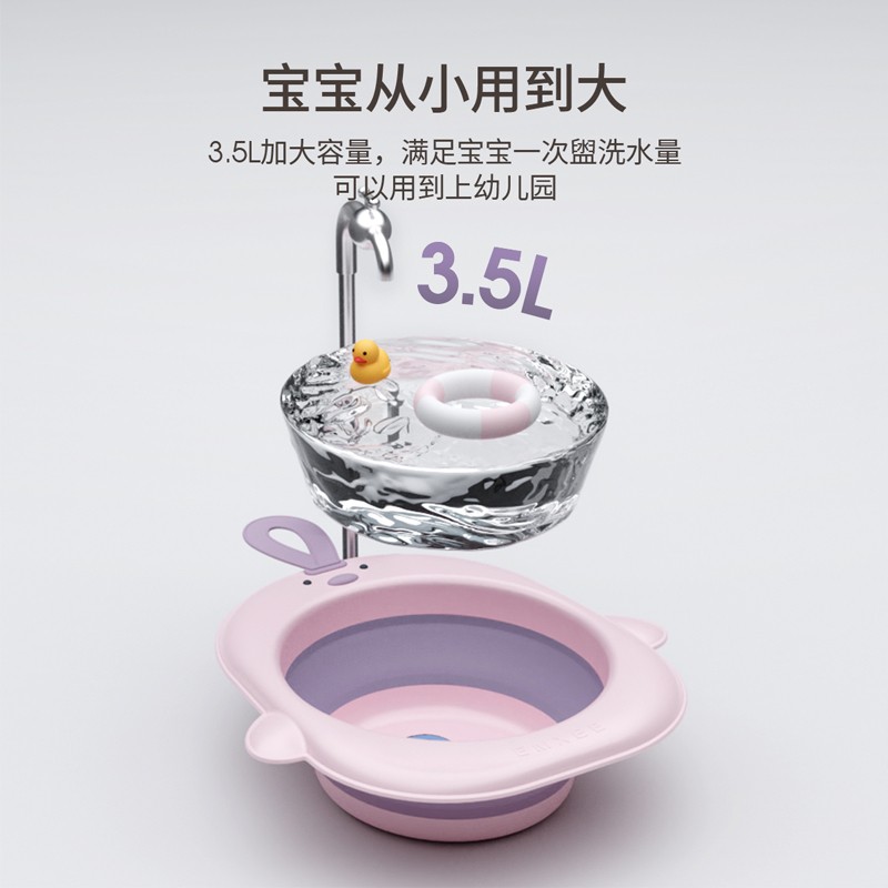 嫚熙(EMXEE)宝宝折叠脸盆小可悬挂婴儿童新生洗脸洗屁股便携用 3个装【洗脸脸+洗脚脚+洗屁屁】