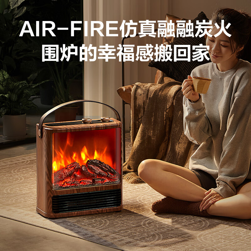 艾美特（AIRMATE）【5D仿真火焰】取暖器壁炉暖风机家用电暖气节能电热电暖气烤火炉全屋是升温神器 火焰壁炉暖风机丨复古木纹