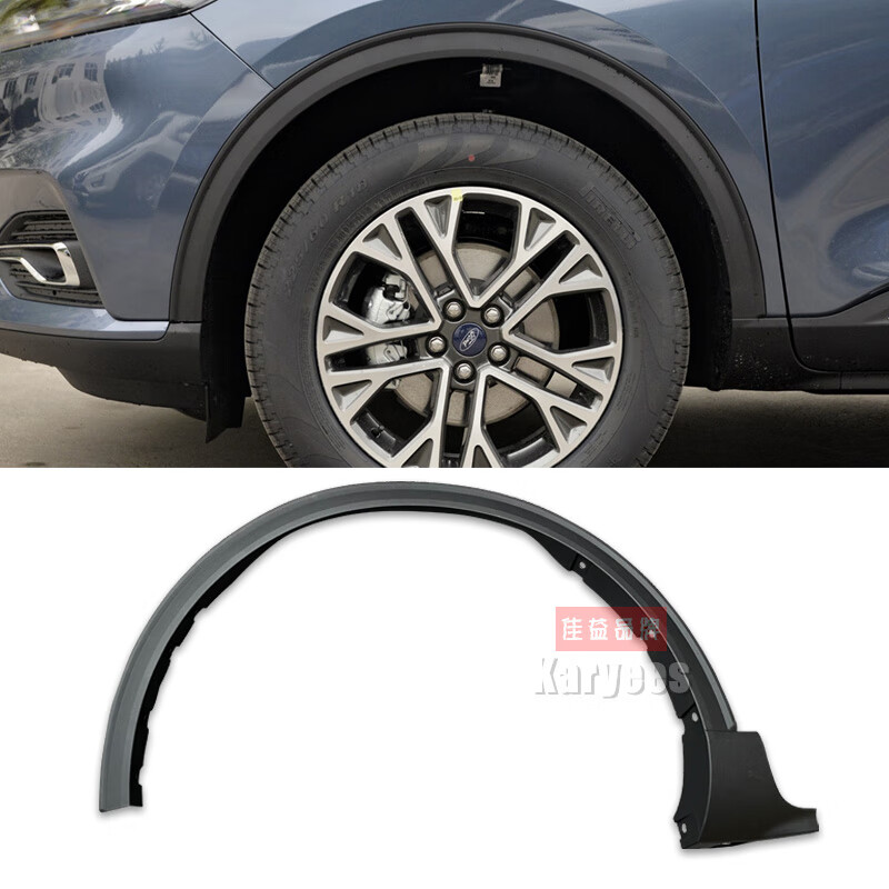 捷顺行适用于锐际20-22款前轮眉叶子板轮眉前侧轮眉前后翼子板轮眉