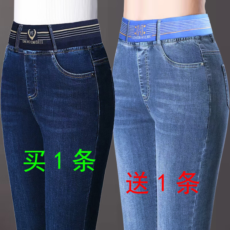 松紧腰弹力高腰牛仔裤女春秋季新款修身显瘦直筒裤女裤 xy款 27码