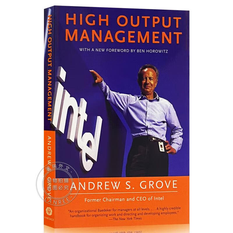 现货 高产出管理 High Output Management高性价比高么？