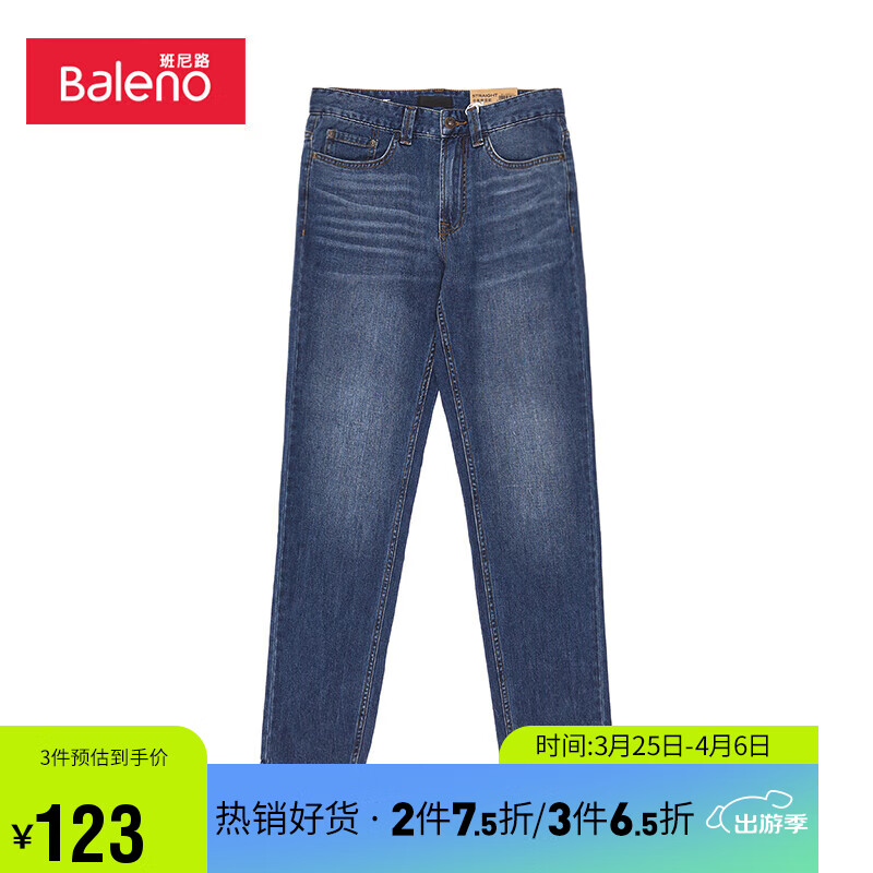 班尼路(baleno)春夏复古柔软水洗牛仔裤男休闲直筒长裤 02d 29