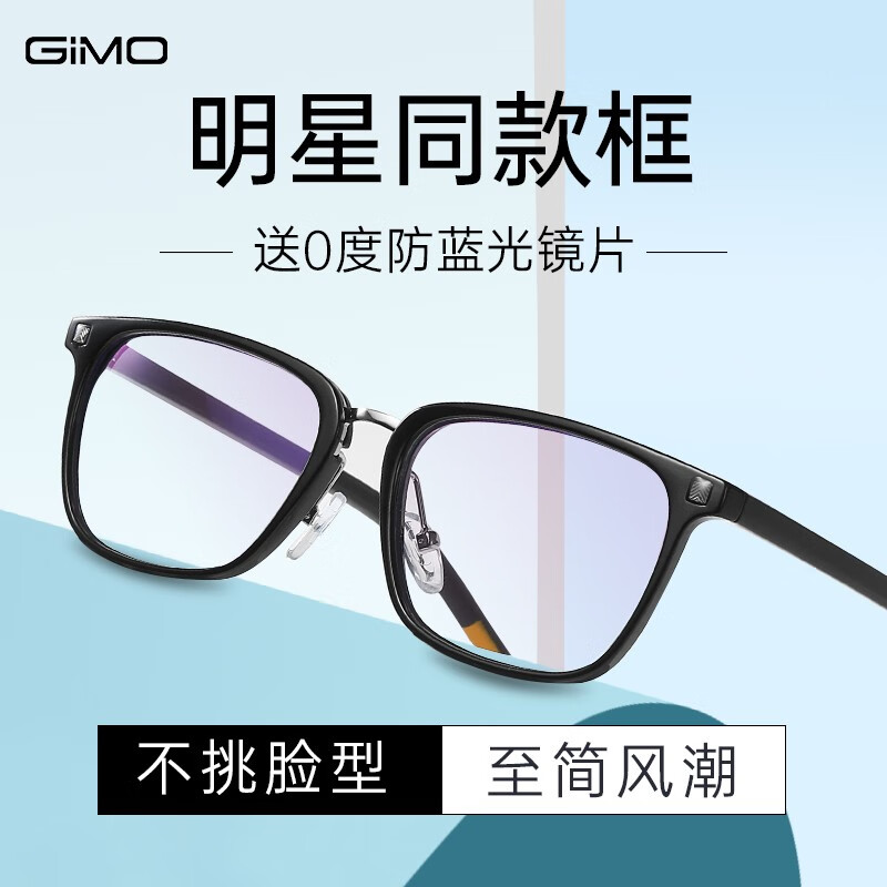 光学眼镜镜片镜架价格变化趋势|光学眼镜镜片镜架价格走势