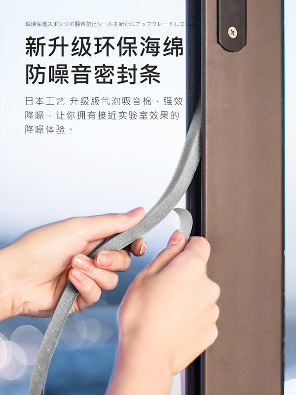 kinbata窗户密封条门窗缝隙防风隔音贴门缝门底房门防噪音神器自粘型挡条 标准款 1.5cm*2米【3包共6卷】