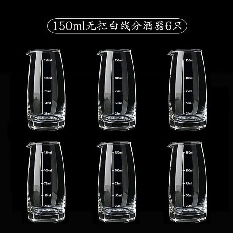 入手剖析摩森白酒杯分酒器真实感受如何？亲们说说好不好