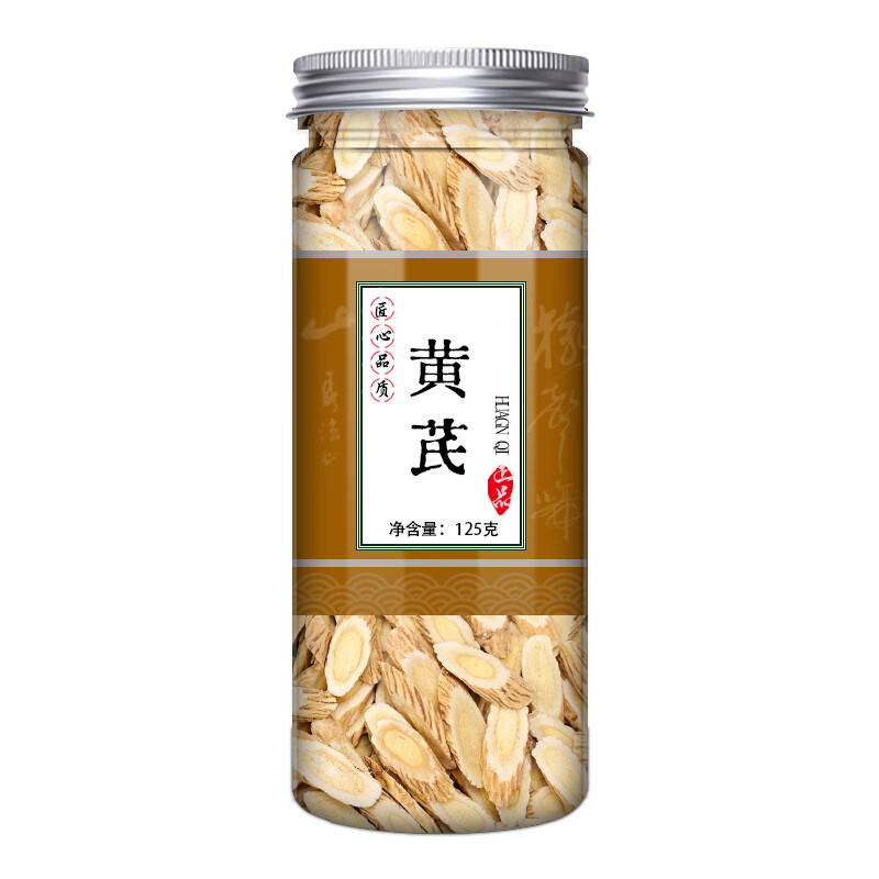 黄芪茯苓泽泻组合中药材煮水泡茶黄岐黄氏茯苓泽写 1罐黄芪