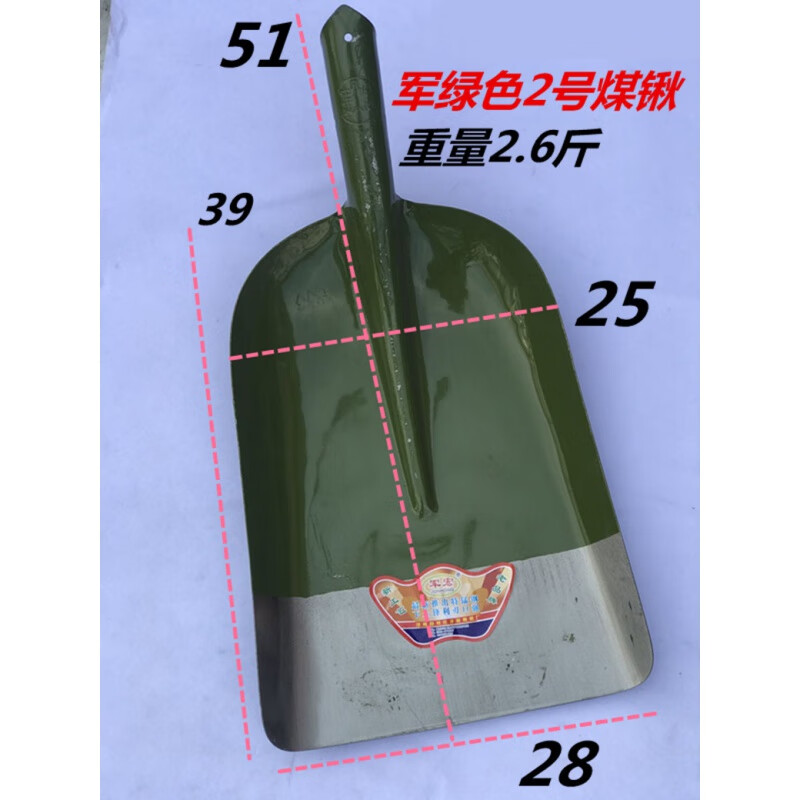 钢锹铲子铁锹泥锹尖锹中方锹钢锨户外种菜小方锹工地锹 雪锹 军宏牌2