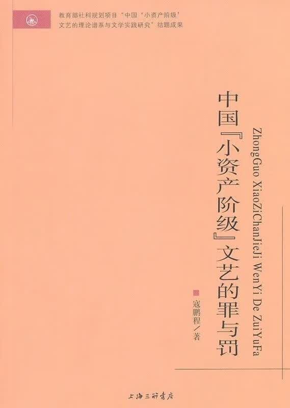 中国