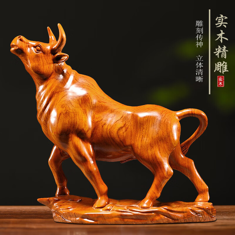 天好木城 天好 红花梨木雕牛摆件实木质工艺品木制手工雕刻生肖牛开业
