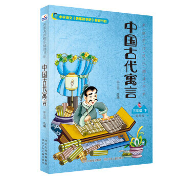欧洲文化超图解