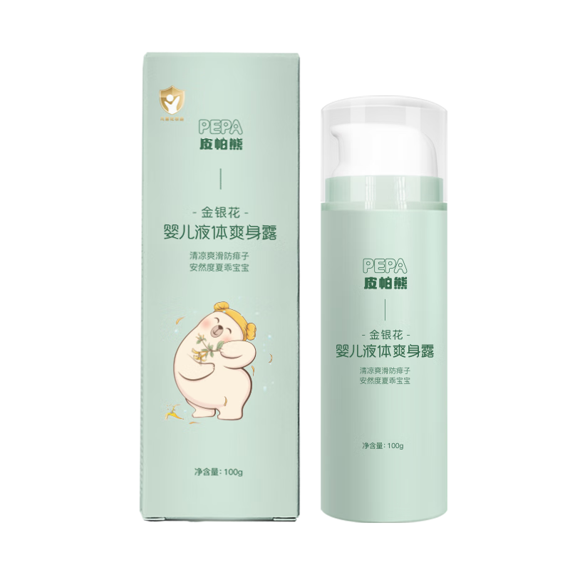 PEPA皮帕熊婴幼儿护肤系列：价格走势、历史记录查询与销量趋势分析|宝宝护肤价格历史记录查询