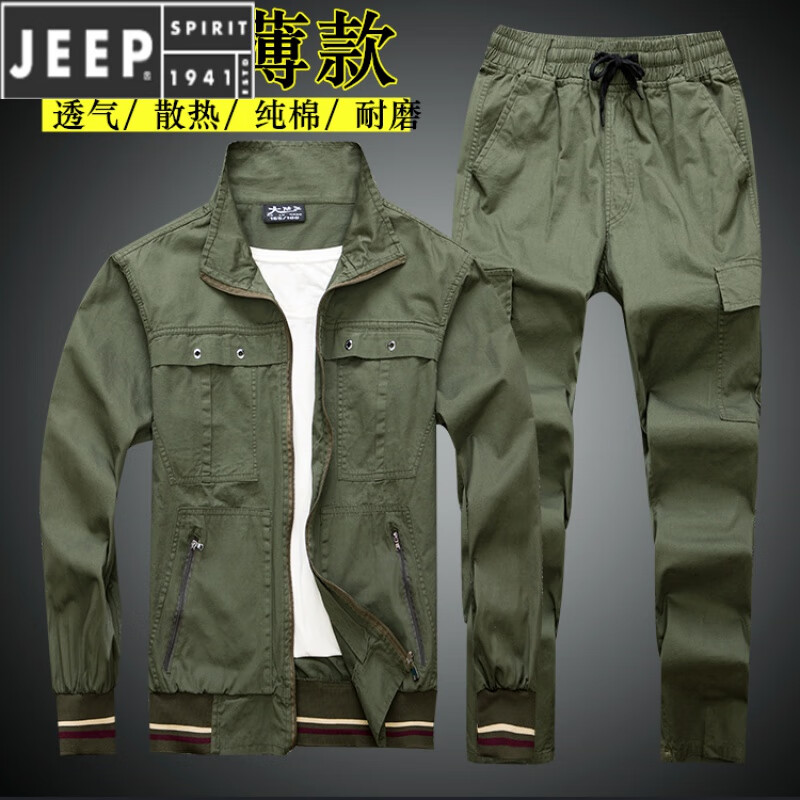 吉普(jeep)夏季薄款工作服套装男士棉线耐磨迷彩劳保服汽修电焊工服防