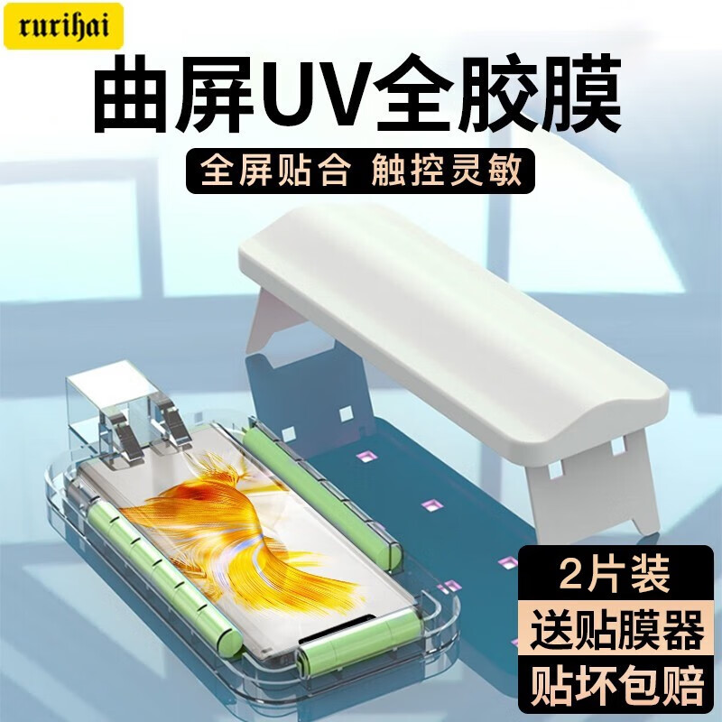 手机贴膜价格历史记录查询|手机贴膜价格走势图