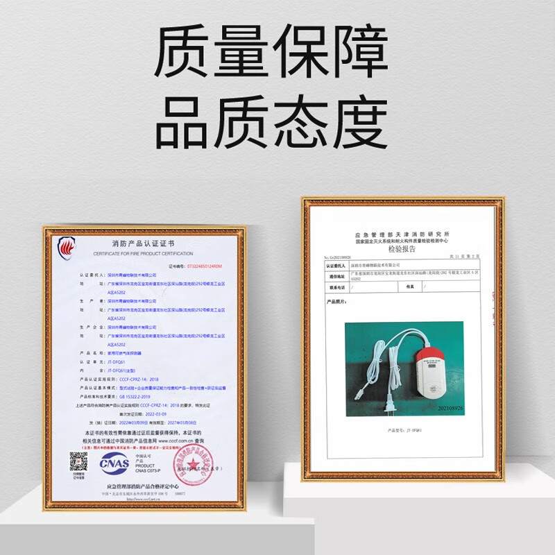 立可安燃气报警器自动切断阀家用厨房天然气泄漏紧急联动自动断气防煤气 607甲烷天然气联动款