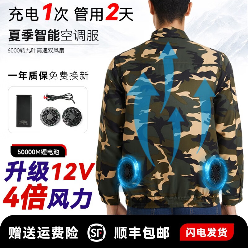 看工装价格涨跌软件|工装价格比较