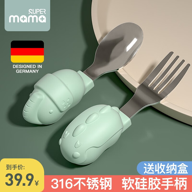 查看儿童餐具价格走势用什么App|儿童餐具价格走势图